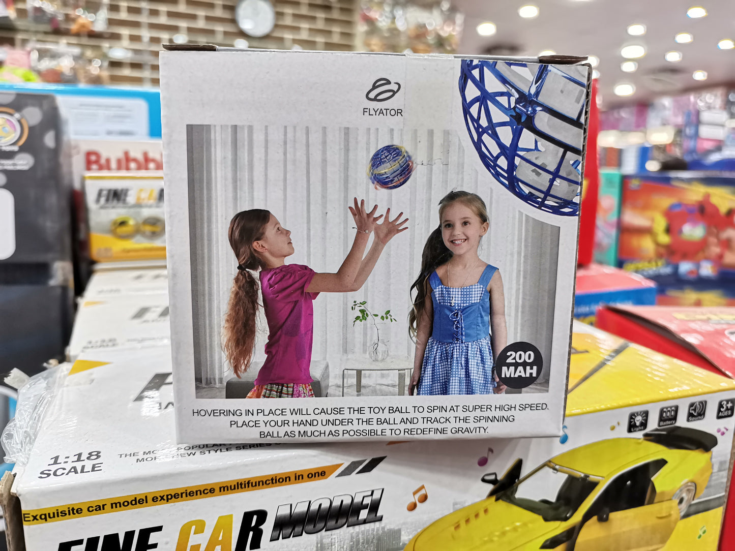 Magic Nova Flying Ball