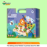 Activity Toy: 3D Screw Puzzle Box