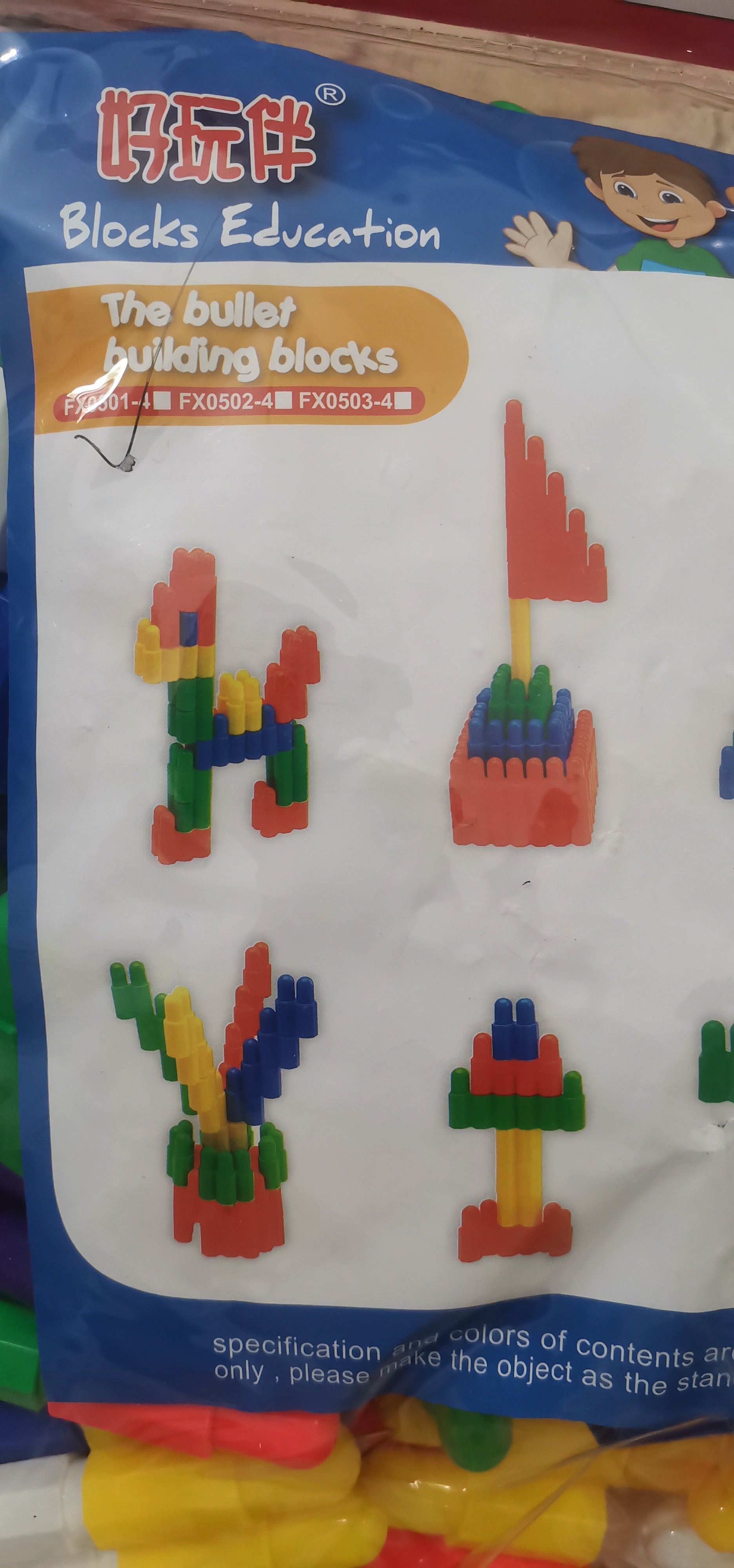 Bullet Building Blocks for Kids