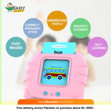 Early Education Card Device