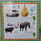 Basic Learning Books