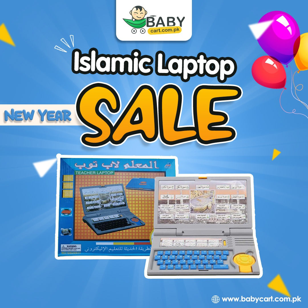Islamic Laptop for Quranic Surahs & Duas