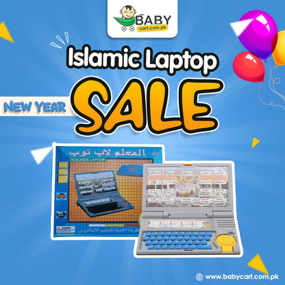 Islamic Laptop for Quranic Surahs & Duas